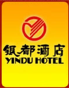 Yin Du Hotel
