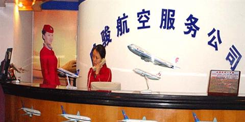 Yong`an Hotel Beijing