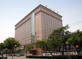 Zhonggong Plaza