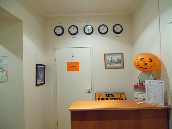 Друзья на Невском