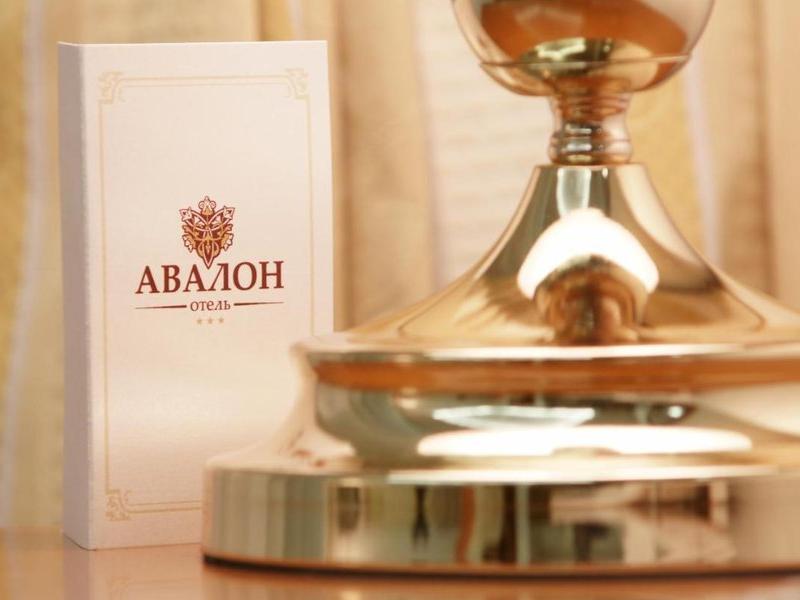 Авалон
