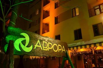 Отель Аврора Россия, Белокуриха, фото 8