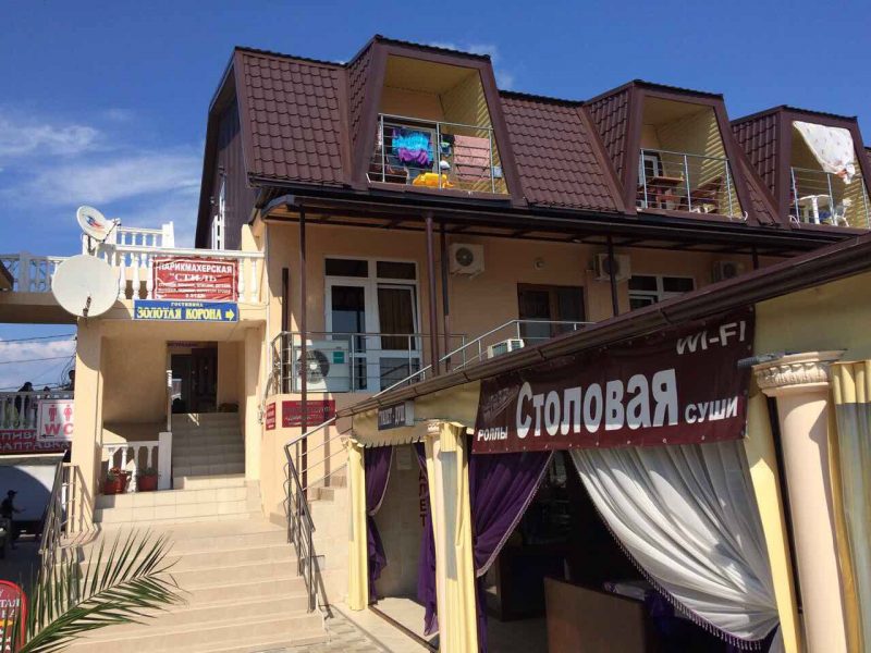 Алые паруса (п. Новомихайловский)