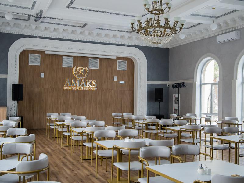 Санаторий АМАКС Шахтёр