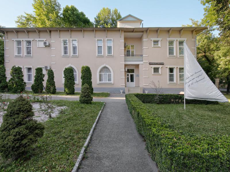 Санаторий АМАКС Шахтёр