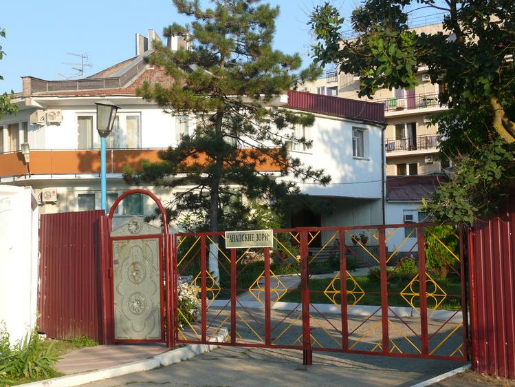 Анапские зори