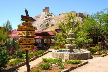 Отель Бастион Россия, Судак, фото 17