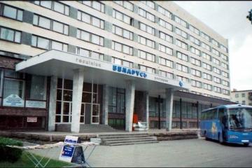 Отель Беларусь Беларусь, Брест, фото 1