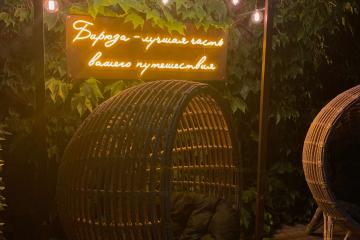 Отель Бирюза санаторий Россия, Лазаревское, фото 33