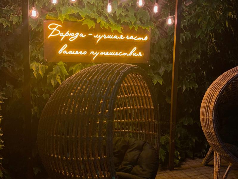 Бирюза санаторий