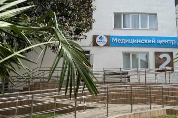 Отель Бирюза санаторий Россия, Лазаревское, фото 6