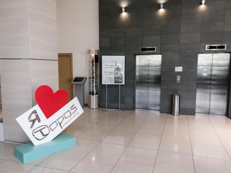 Topos Congress-Hotel