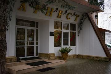 Отель Санаторий Вилла Арнест Россия, Кисловодск, фото 2