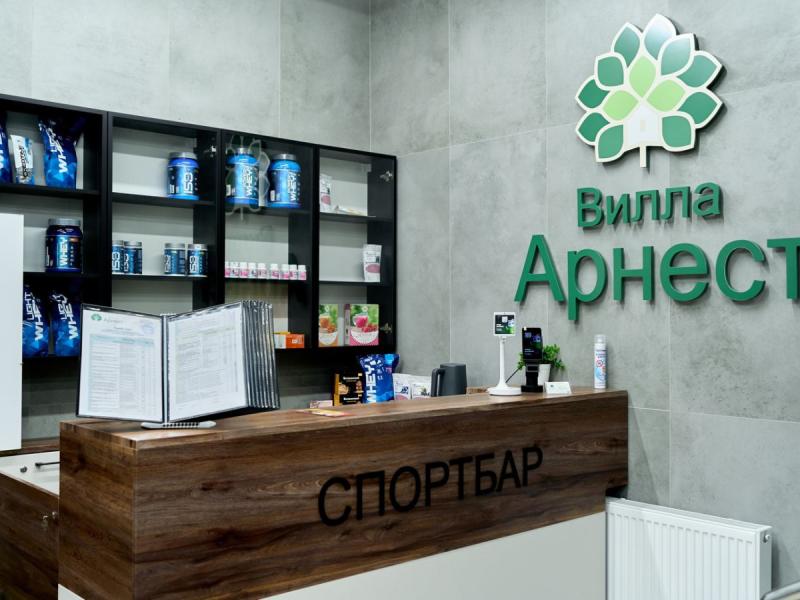 Вилла Арнест