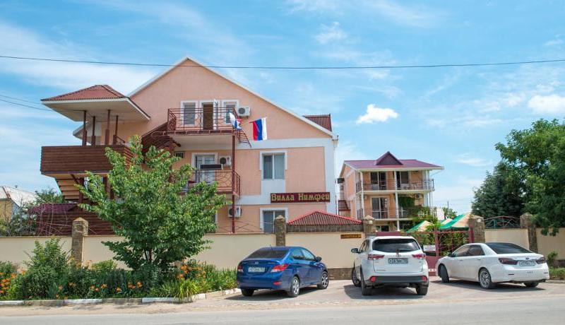 Вилла Нимфей