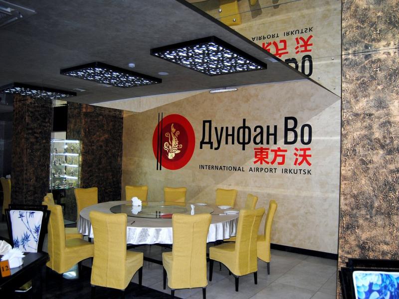Воздушная гавань