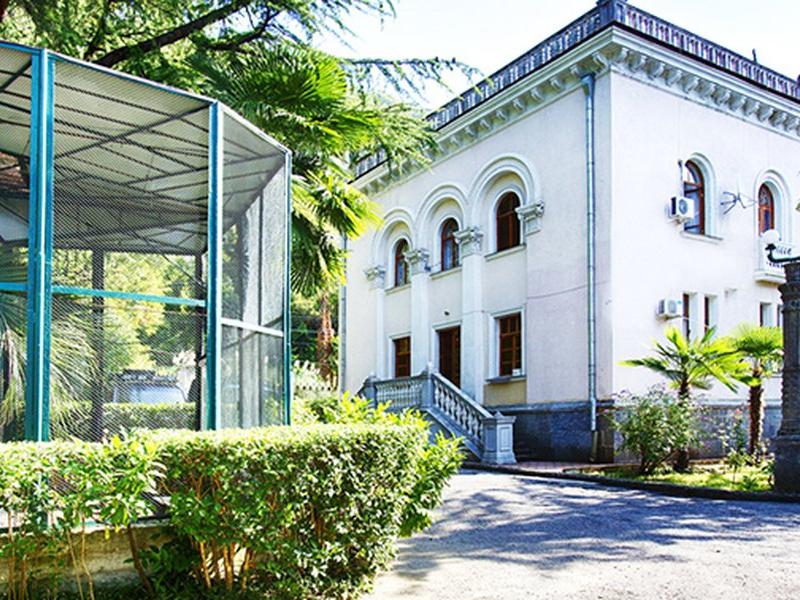 Пансионат Гагрипш