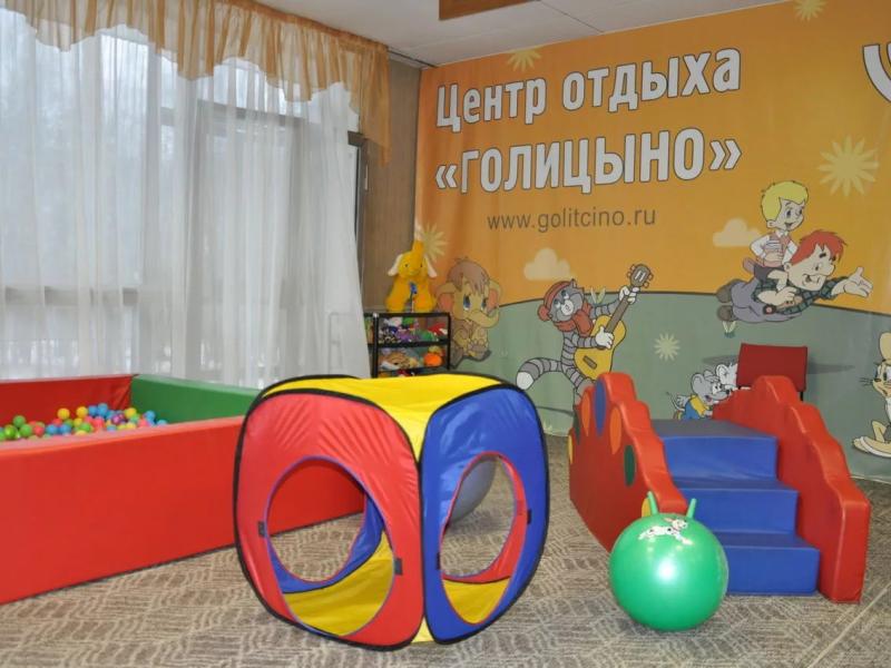 Голицыно