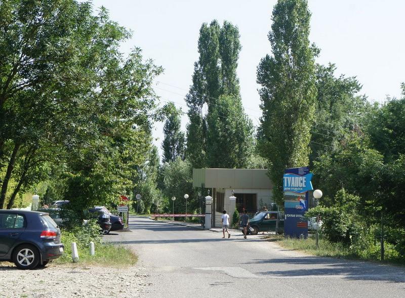 Туапсе (Бжид)