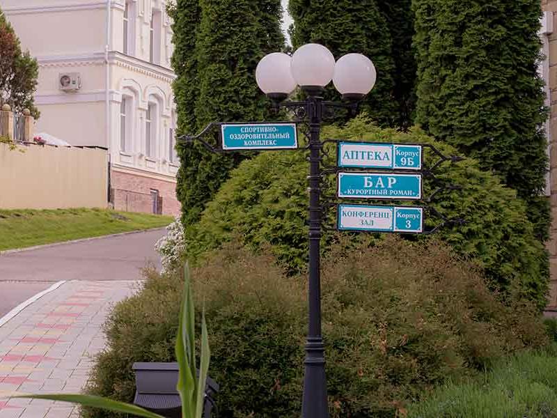 Долина Нарзанов