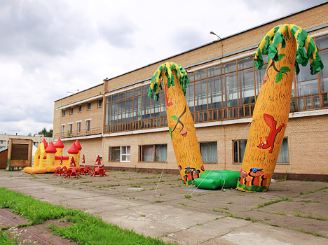 Ершово
