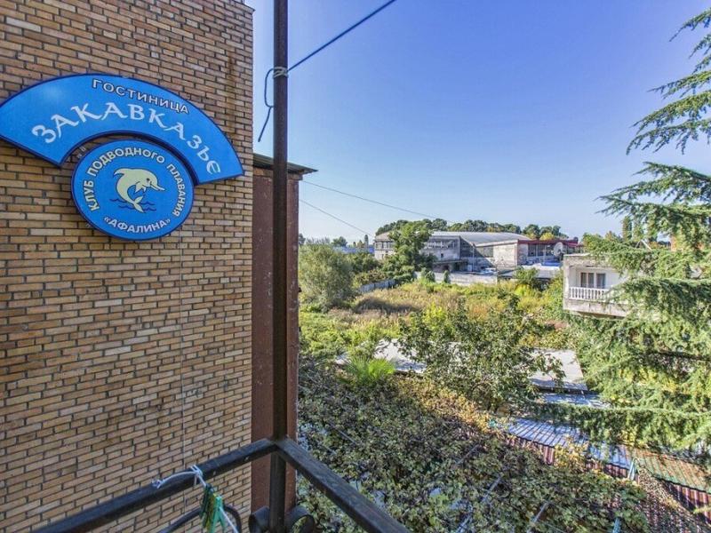 Закавказье