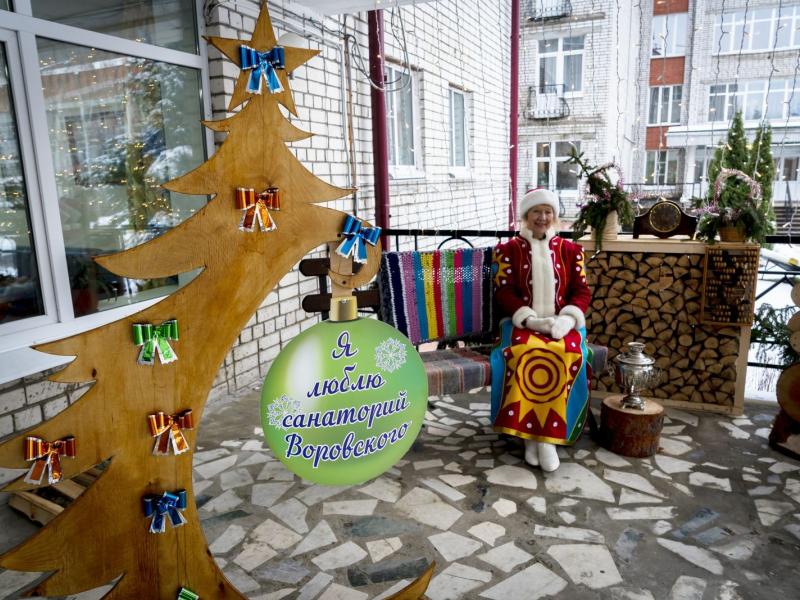 им. В. В. Воровского