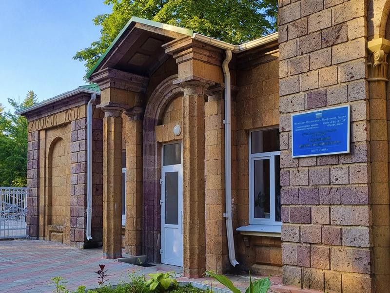 Санаторий имени Анджиевского