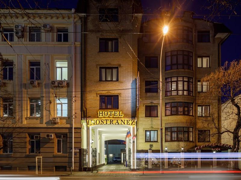 Иностранец