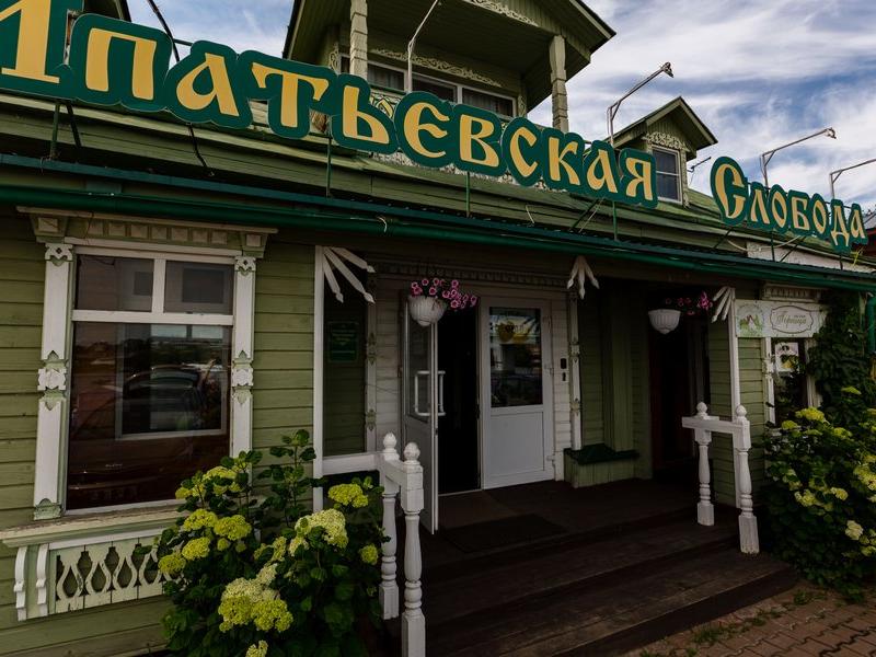 Ипатьевская слобода