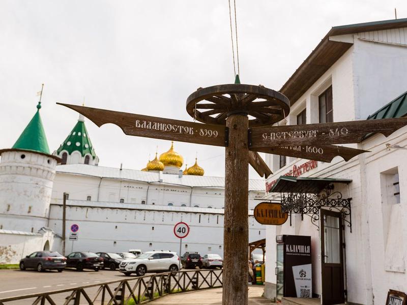 Ипатьевская слобода