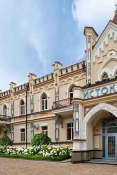 Отель Истокъ Россия, Ессентуки, фото 2