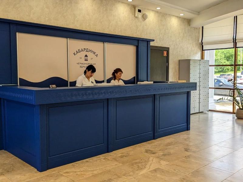 Пансионат Кабардинка