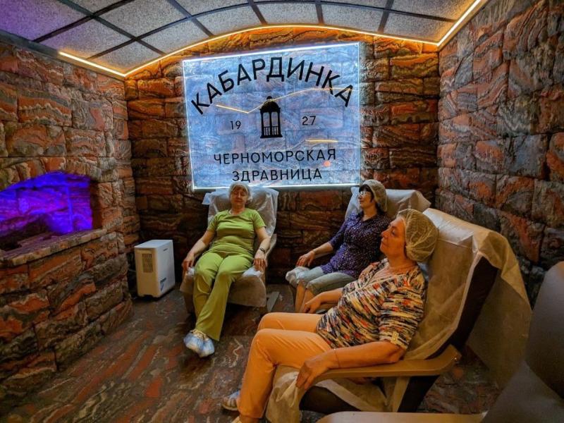 Пансионат Кабардинка