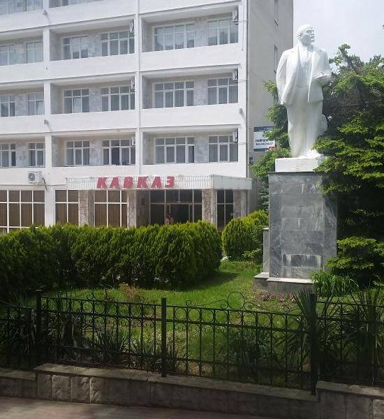 Кавказ пансионат