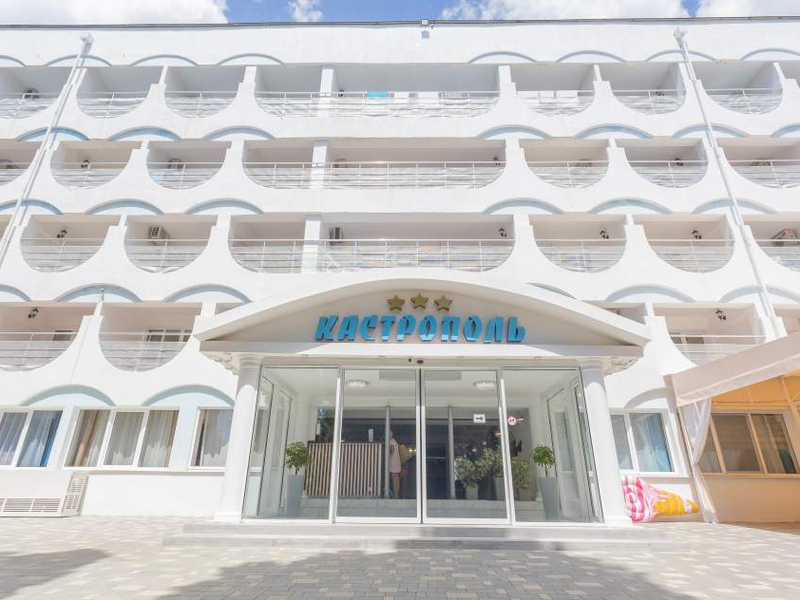 Кастрополь