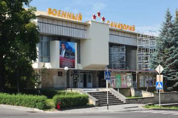 Отель Центральный военный санаторий Россия, Кисловодск, фото 9