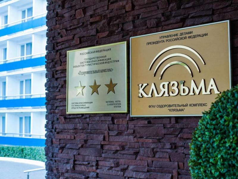 ОК Клязьма