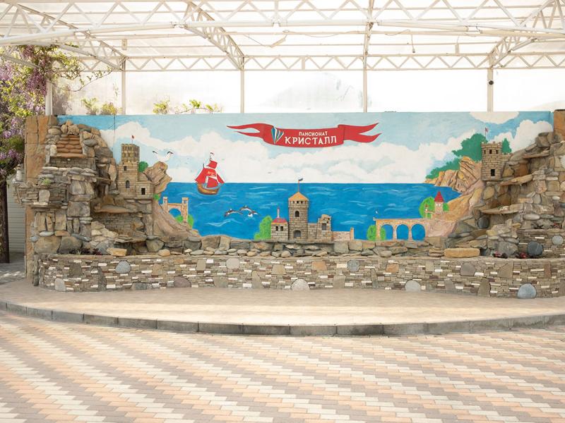 Кристалл Уют пансионат