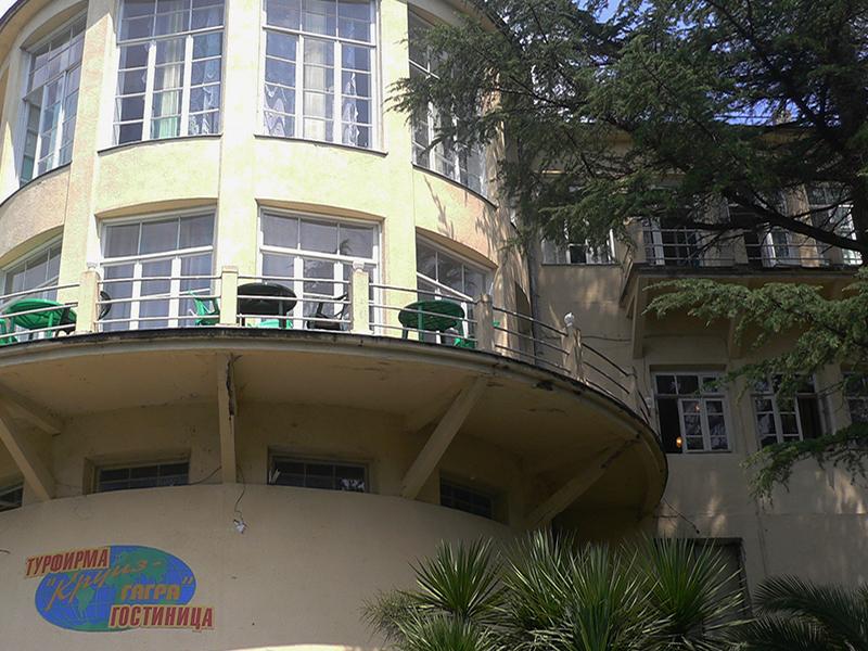 Виктория ХХ Век