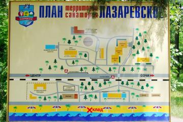 Отель Санаторий Лазаревское Россия, Лазаревское, фото 6