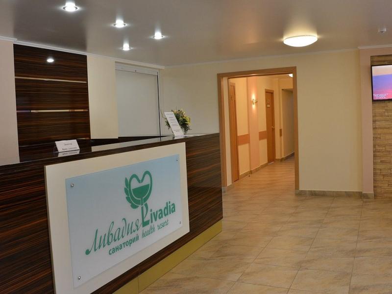 Ливадия-Татарстан