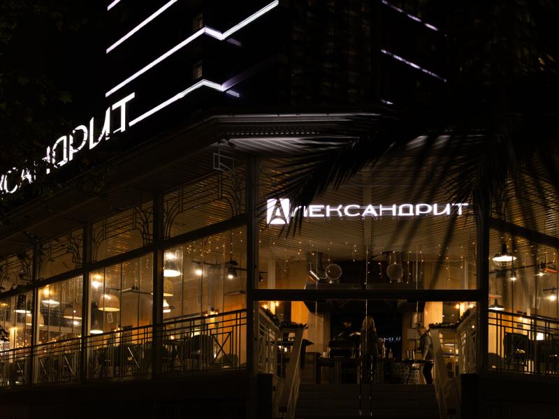 City Park Hotel Sochi