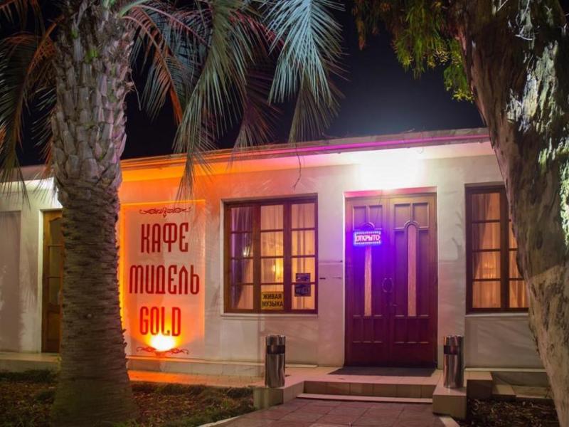 Мидель-Гагра