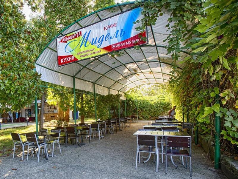 Мидель-Гагра