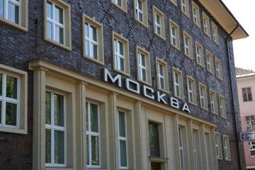 Отель Москва Россия, Калининград, фото 6