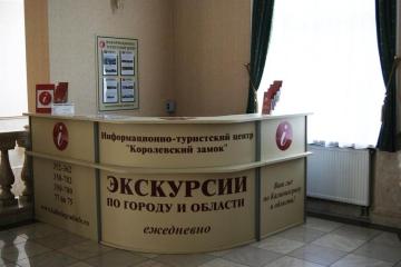 Отель Москва Россия, Калининград, фото 10