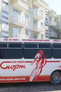 Отель Спорт Россия, Анапа, фото 9