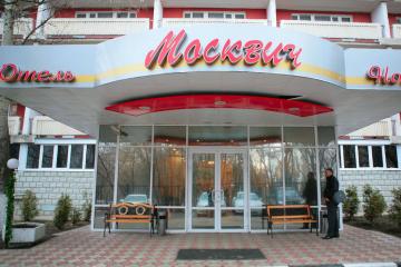 Отель Москвич Россия, Москва, фото 1