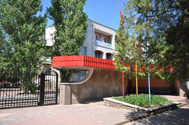 Санаторий Мечта